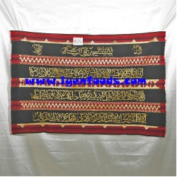 AB231 HIASAN DINDING AYAT KOMBINASI MOTIF KERANGKA UNIK UNIK